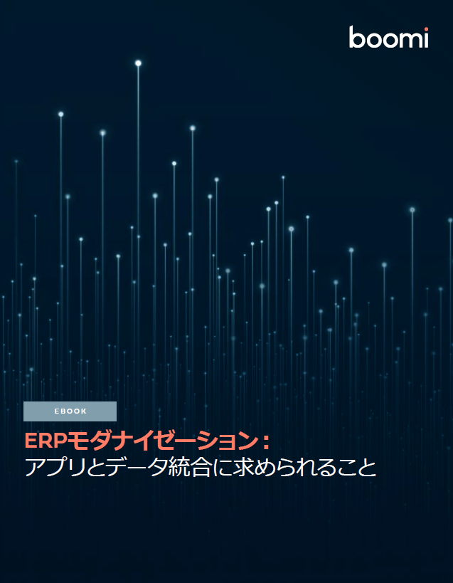 ERP-modernization-app-data-integration-story-cover